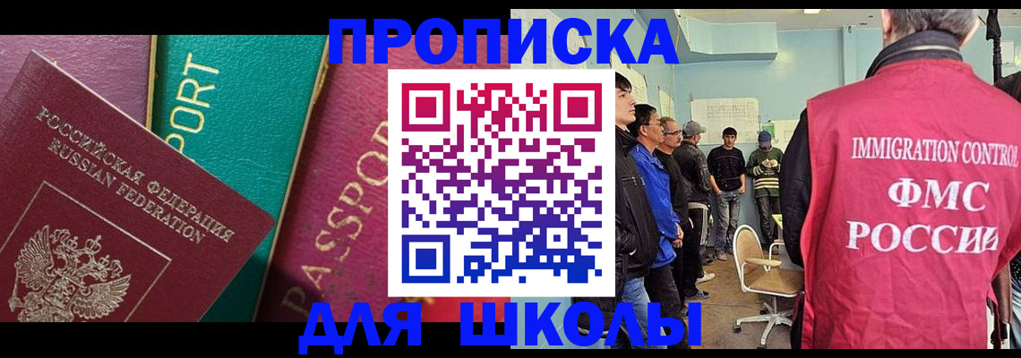 временная регистрация собственник в Луховицах